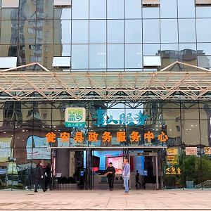 甕安縣政府各職能部門地址工作時間和聯(lián)系電話