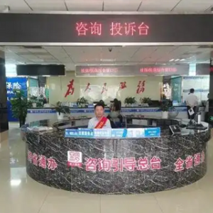 平塘縣政務(wù)服務(wù)中心各部門職責(zé)及聯(lián)系電話