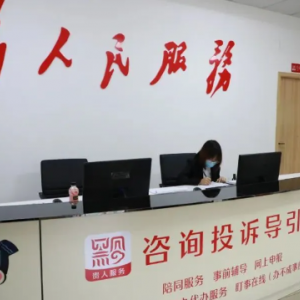 長順縣政務(wù)服務(wù)中心各部門負(fù)責(zé)人及聯(lián)系電話