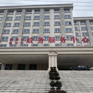 都勻市政務(wù)服務(wù)中心辦事大廳窗口咨詢電話及工作時(shí)間