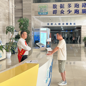 貞豐縣政務(wù)服務(wù)中心辦事大廳窗口分布及業(yè)務(wù)咨詢電話