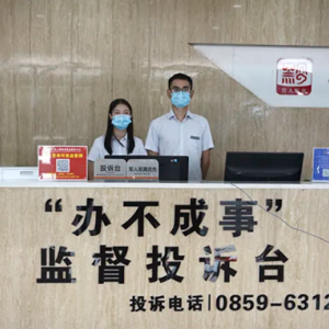 興仁市各鄉(xiāng)鎮(zhèn)政府街道辦事處工作時間和聯(lián)系電話