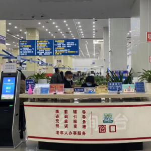 興義市政務(wù)服務(wù)中心辦事大廳工作時(shí)間及業(yè)務(wù)咨詢電話