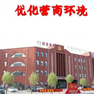 奈曼旗政務(wù)服務(wù)中心各部門負(fù)責(zé)人及聯(lián)系電話