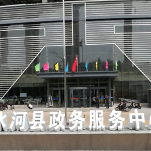 清水河縣政務(wù)服務(wù)中心公安窗口及各派出所辦事窗口地址及聯(lián)系電話