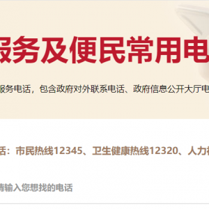 北京市各醫(yī)保經(jīng)辦機(jī)構(gòu)辦事窗口地址及聯(lián)系電話