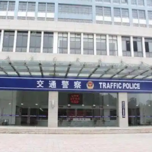 蘭州市各區(qū)（縣）公安局交警支隊(duì)車管所及網(wǎng)辦中心地址及聯(lián)系電話