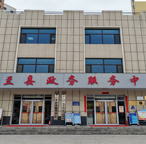 皋蘭縣各便民服務中心辦公地址及聯(lián)系電話