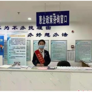 安溪縣政務(wù)服務(wù)中心各辦事窗口工作時(shí)間和聯(lián)系電話