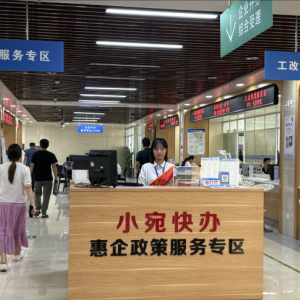 南陽(yáng)市各縣區(qū)和鄉(xiāng)鎮(zhèn)政務(wù)服務(wù)網(wǎng)點(diǎn)地址工作時(shí)間和聯(lián)系電話