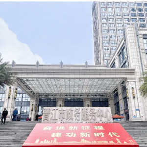 晉江市行政服務(wù)中心各辦事窗口咨詢(xún)電話(huà)