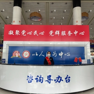 根河市政務(wù)服務(wù)中心辦事大廳各窗口工作時間和聯(lián)系電話