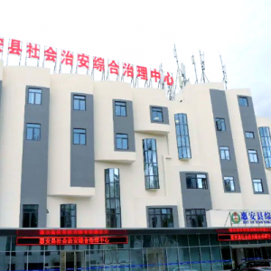 惠安縣各級社會治安綜合治理中心辦公地址及聯(lián)系電話