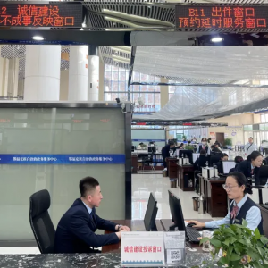 鄂溫克旗各部門(mén)政務(wù)服務(wù)業(yè)務(wù)預(yù)約咨詢電話