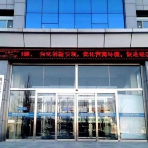 惠安縣行政服務(wù)中心管理委員會各部門負責(zé)人及聯(lián)系電話