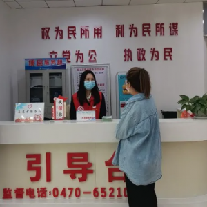 呼倫貝爾市扎賚諾爾區(qū)住房公積金業(yè)務(wù)辦理地址及聯(lián)系電話