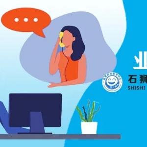 石獅市政務(wù)服務(wù)中心辦事大廳各辦事窗口工作時(shí)間和聯(lián)系電話