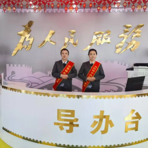 烏拉特中旗政務(wù)服務(wù)中心各辦事窗口咨詢電話