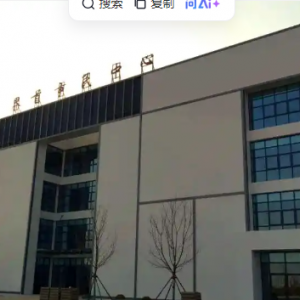 界首市政務(wù)服務(wù)中心辦事大廳各窗口工作時間和聯(lián)系電話