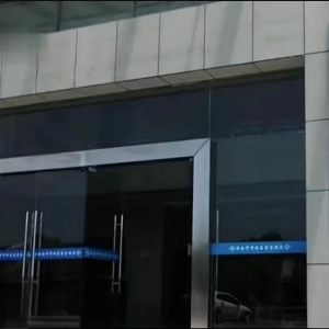 淮南市市場(chǎng)監(jiān)督管理局各科室負(fù)責(zé)人及聯(lián)系電話