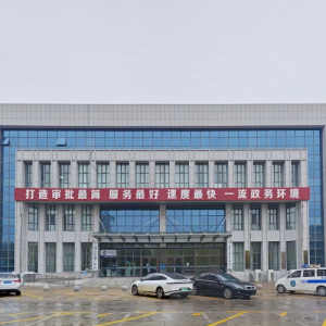 烏蘭浩特市?政務(wù)服務(wù)中心各辦事窗口咨詢電話