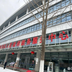 合肥市包河區(qū)政務(wù)服務(wù)中心辦事大廳窗口工作時間和咨詢電話