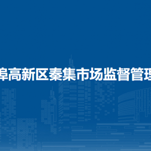 馬鞍山市市場監(jiān)督管理局人事教育科(離退休工作辦公室)