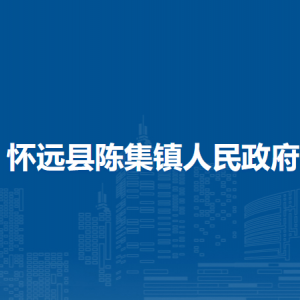 懷遠(yuǎn)縣褚集鎮(zhèn)司法所