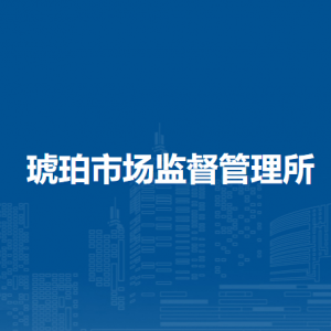 合肥市蜀山區(qū)市場(chǎng)監(jiān)督管理局知識(shí)產(chǎn)權(quán)服務(wù)科