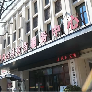 鳳臺(tái)縣政務(wù)服務(wù)中心辦事大廳各窗口咨詢電話
