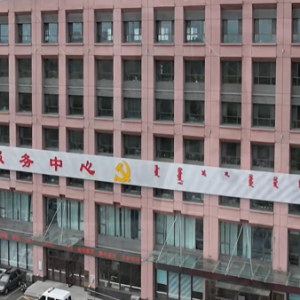 扎賚特旗政務(wù)服中心各辦事窗口工作時(shí)間及咨詢電話