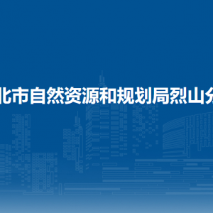 淮北市地質(zhì)環(huán)境監(jiān)測(cè)中心