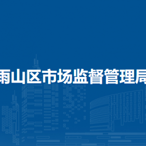 萬年縣**電鍍廠