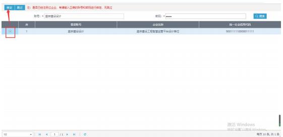 企業(yè)狀態(tài)分為兩種