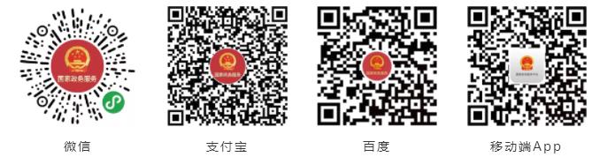 使用服務請掃一掃