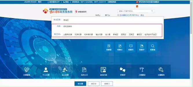 選擇區(qū)劃 選擇區(qū)劃