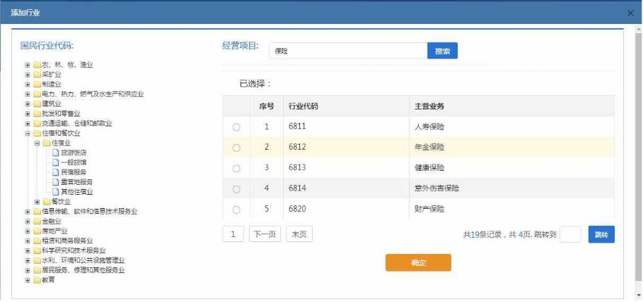 模糊查詢 模糊查詢