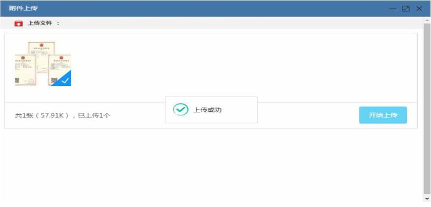 繼續(xù)添加 繼續(xù)添加