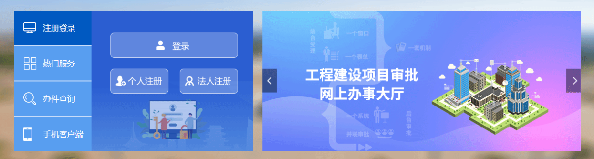 宜春市政務服務網入口