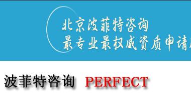 山東國豪企業(yè)管理咨詢有限公司