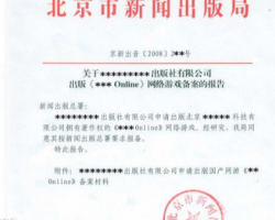 游戲版號默認(rèn)相冊