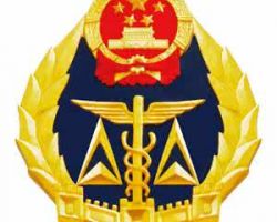 中華人民共和國國家質(zhì)量監(jiān)督檢驗檢疫總局默認(rèn)相冊