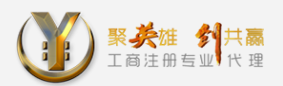 英創(chuàng)企業(yè)管理(北京)有限公司默認(rèn)相冊(cè)