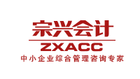 青海宗興會計(jì)代理記賬有限公司默認(rèn)相冊