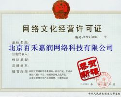 游戲運營備案默認相冊