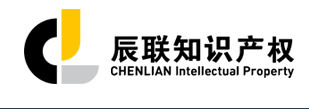 辰聯(北京)知識產權代理有限公司