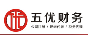 合肥五優(yōu)財務(wù)公司