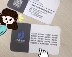 霍爾果斯注冊(cè)公司費(fèi)用，優(yōu)惠政策默認(rèn)相冊(cè)