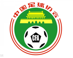 中國足球協(xié)會(huì)默認(rèn)相冊(cè)