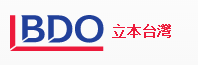 立本臺灣聯(lián)合會計師事務(wù)所